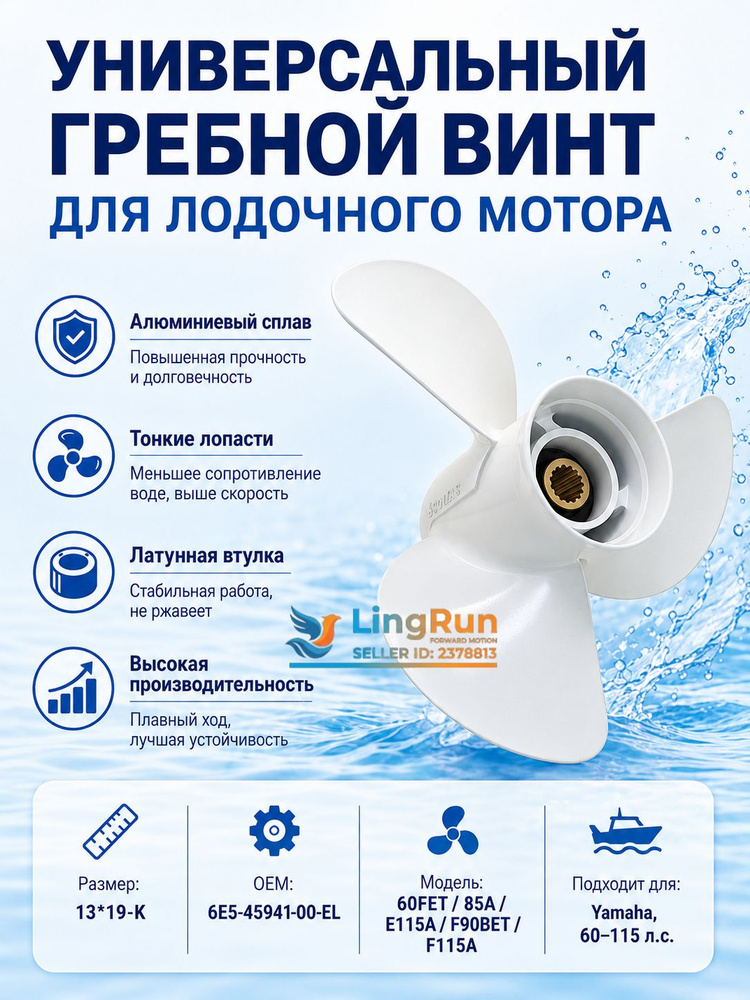 Шплинт для винта ПЛМ #1