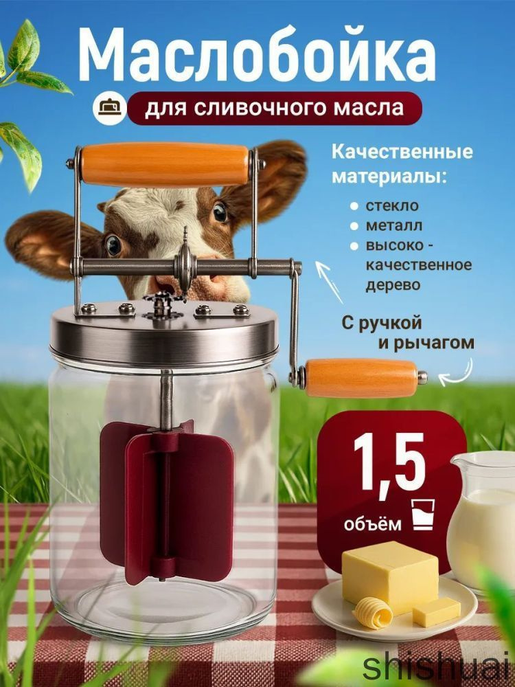 butterblend-1-5-ozon