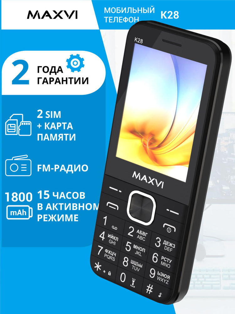 Телефон кнопочный с камерой Maxvi K28 черный #1