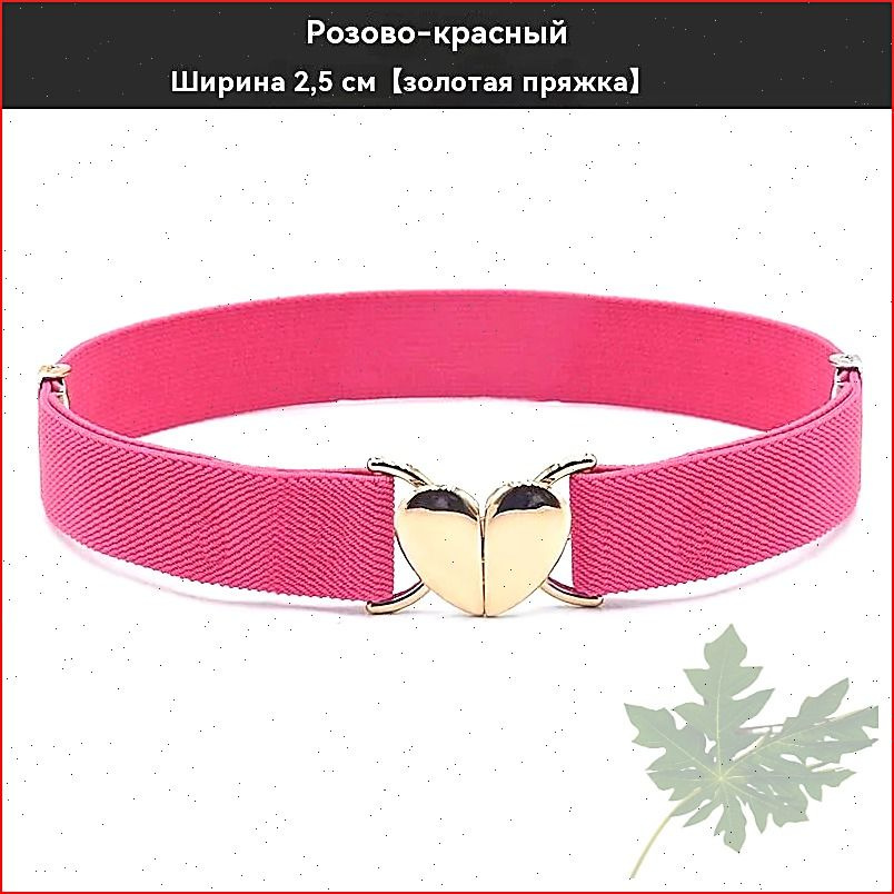 JOOLK Ремень Ремень #1