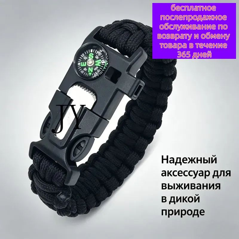 Компас черный #1