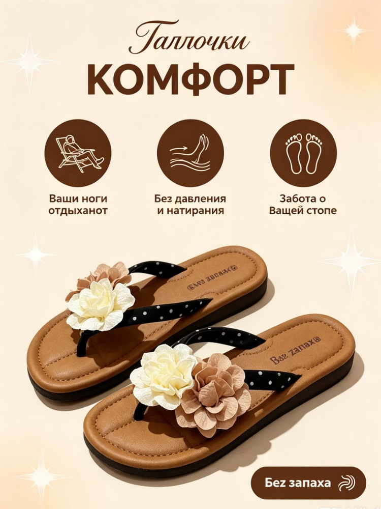 Пантолеты #1