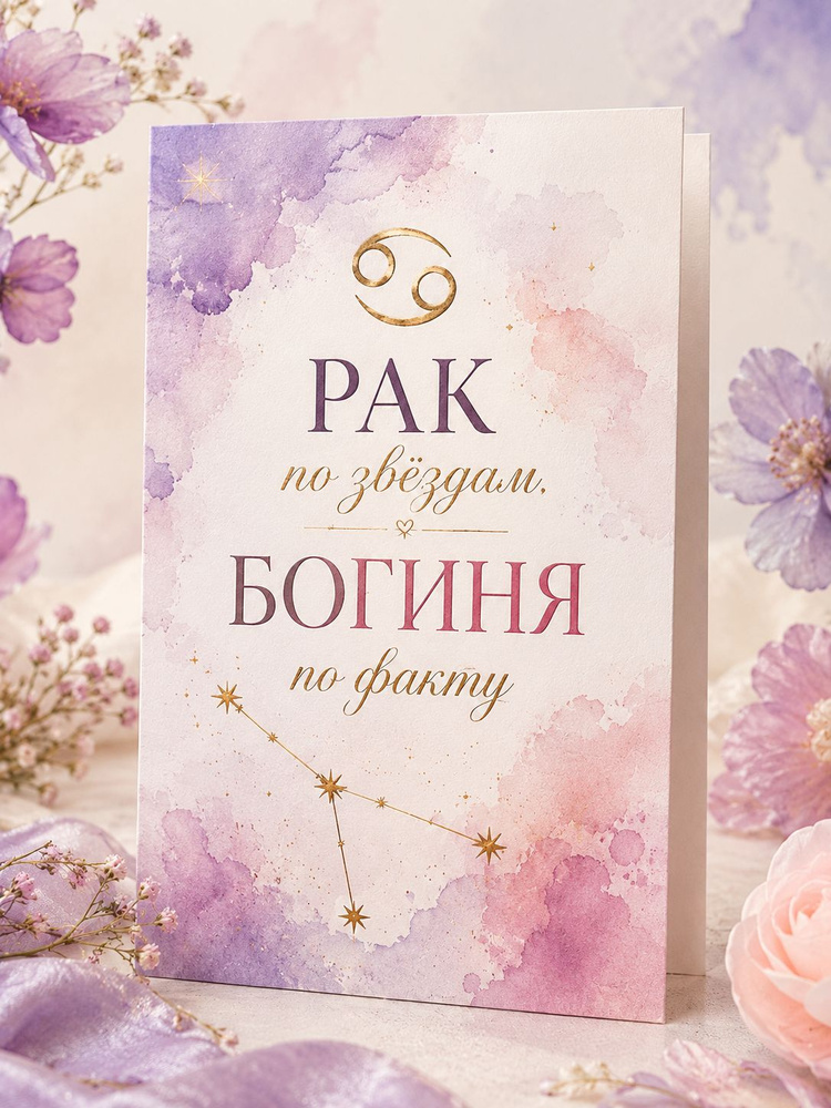 Подарок на день рождения женщине, подарок подруге на день рождения #1