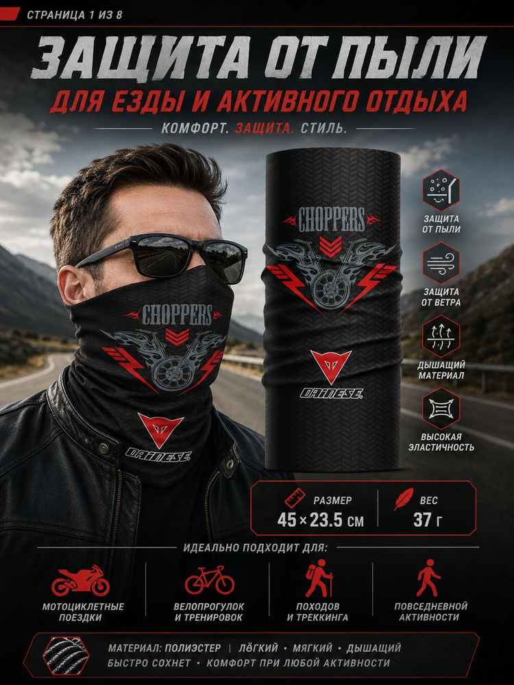 Бафф #1
