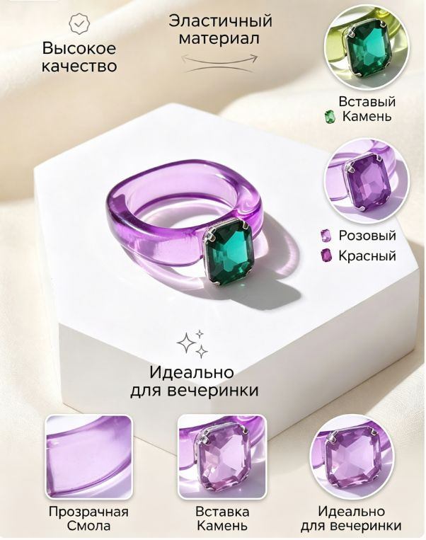 Кольцо #1