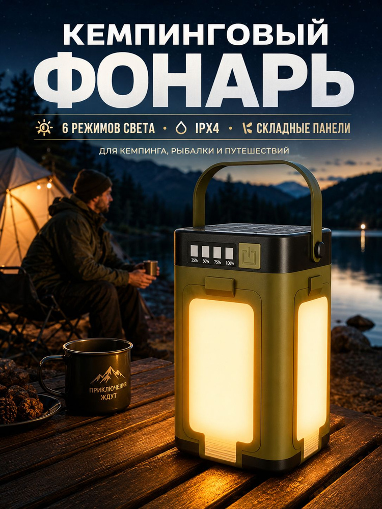 Firehuo OZON 4849956326 firehuo-ozon-4849956326