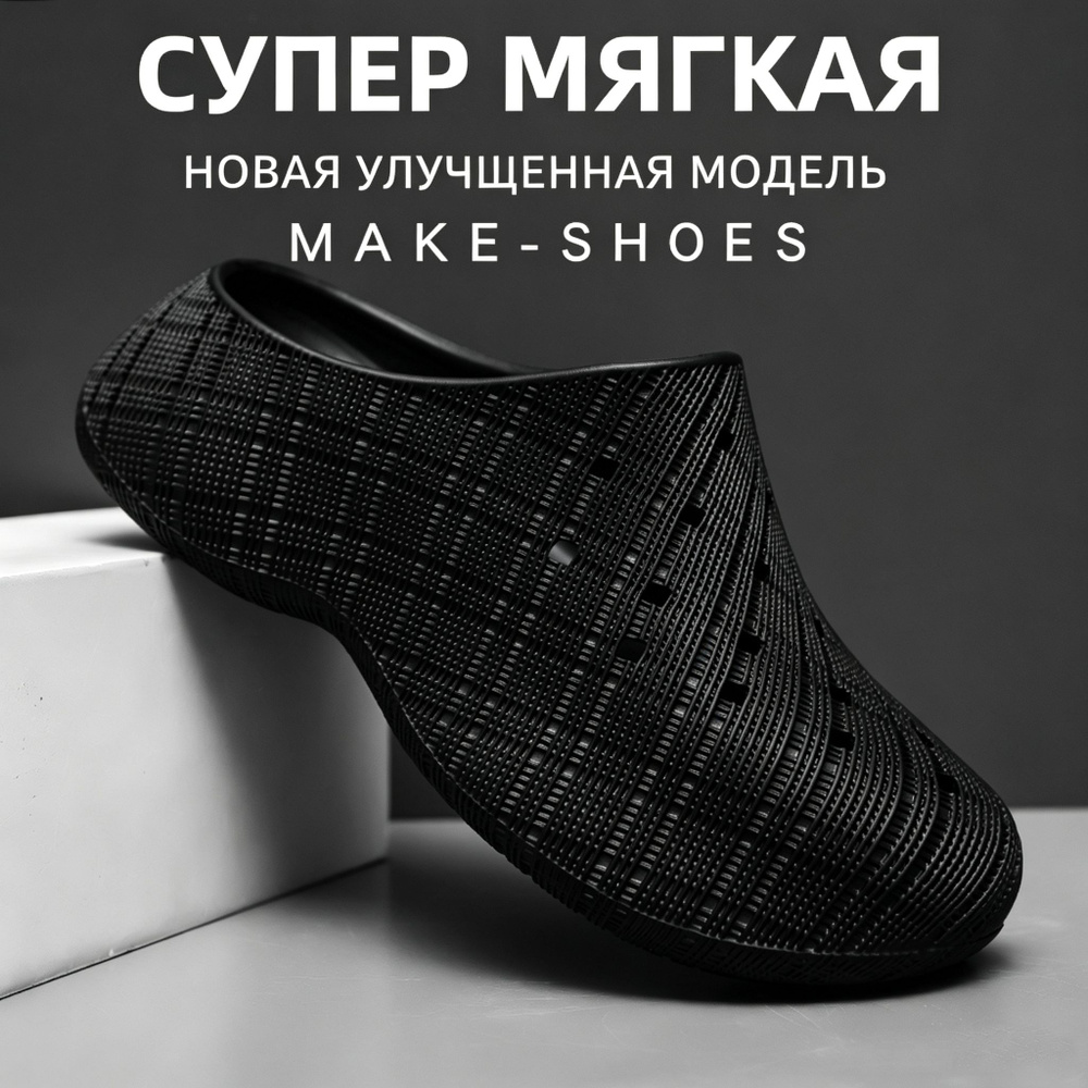 Сабо #1