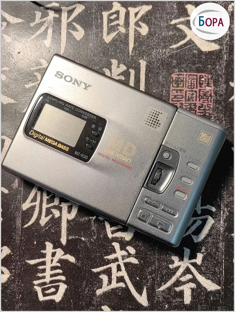 Sony MP3-плеер #1