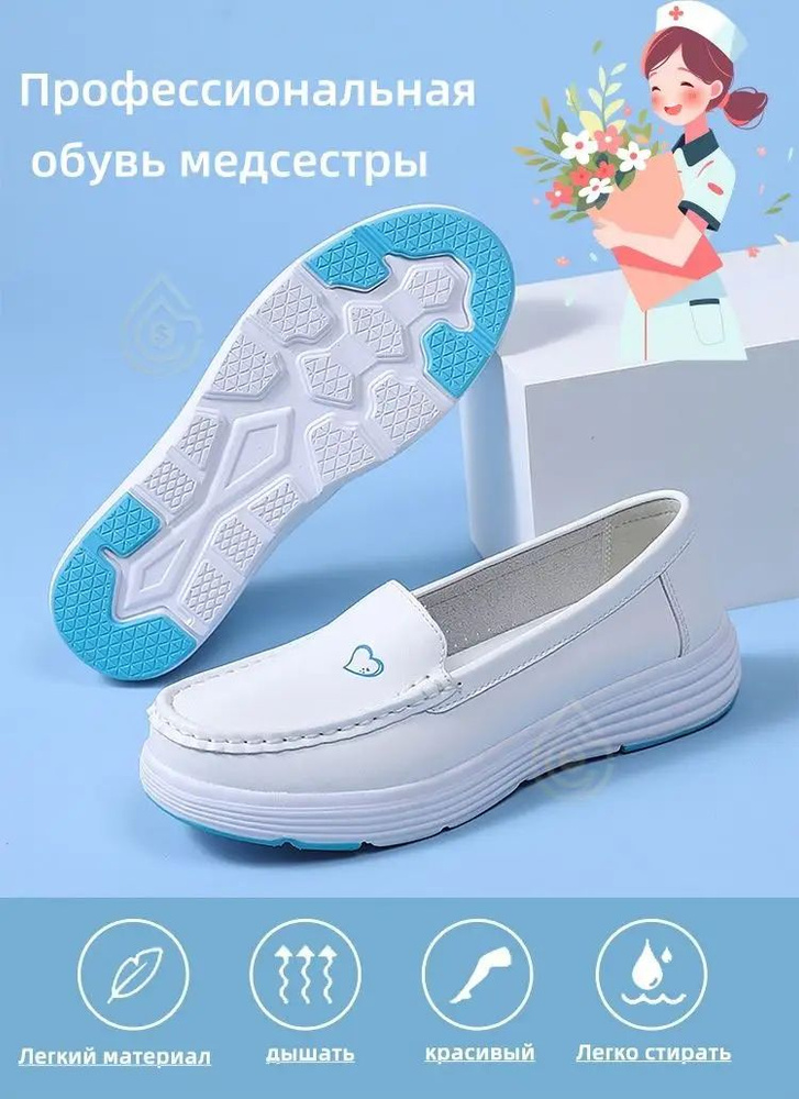 Кроссовки рабочие #1