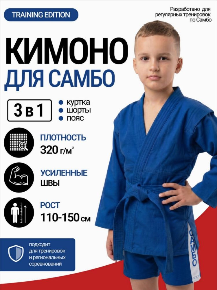 lebro-sport