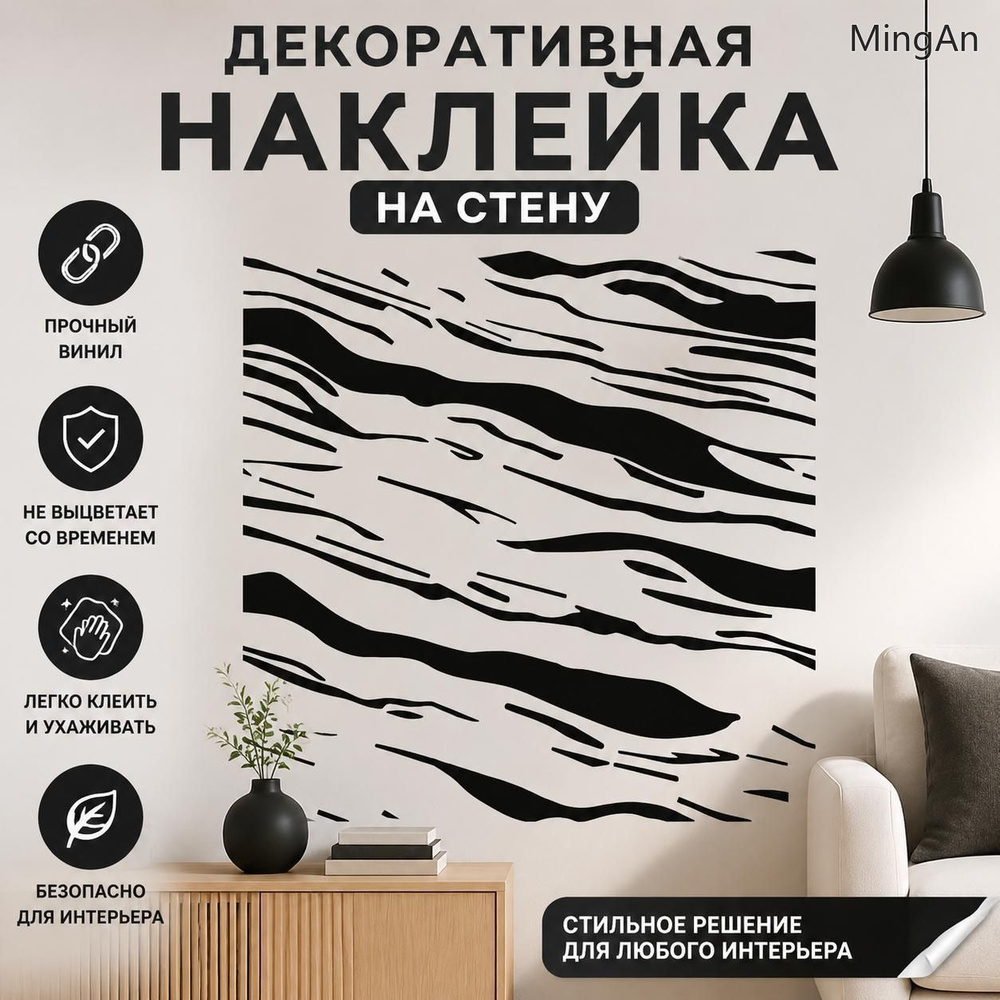 1 шт. трафареты для рисования, скрапбукинга, фотоальбома, мраморность 300x300 мм #1