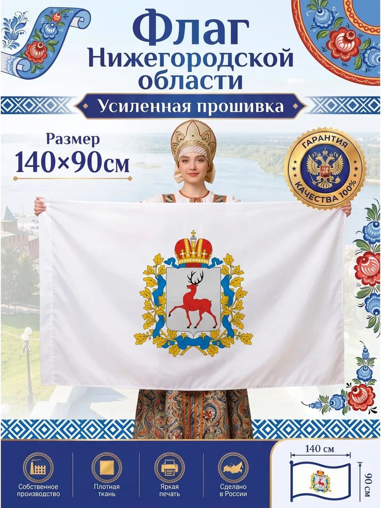 флаг #1