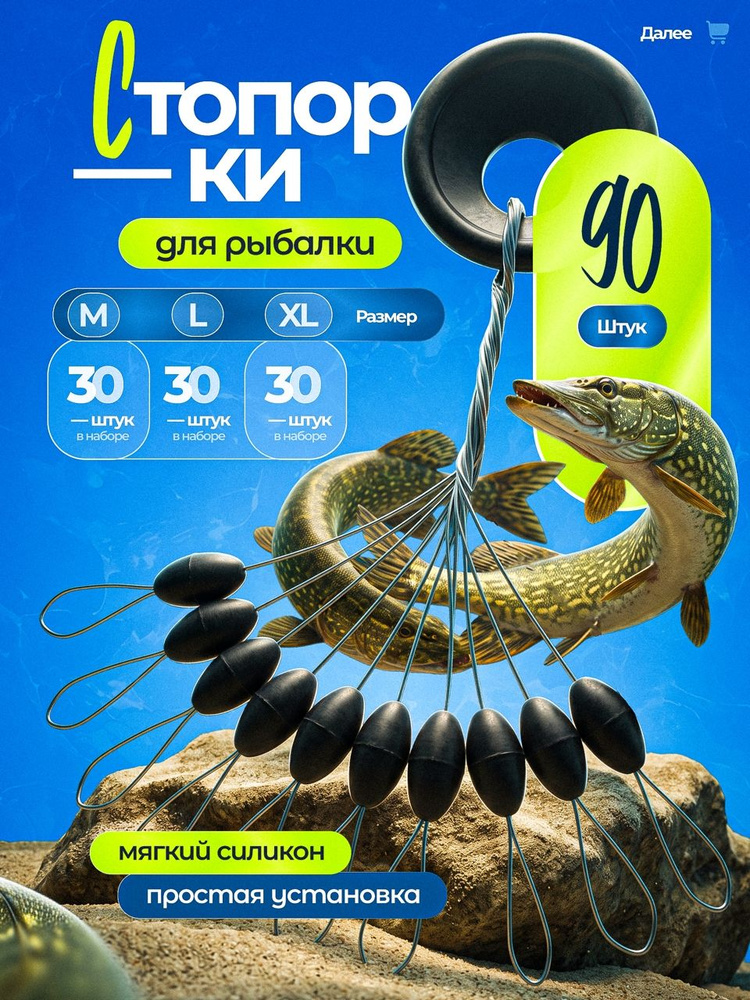mix-m-l-xl-90-c-ozon