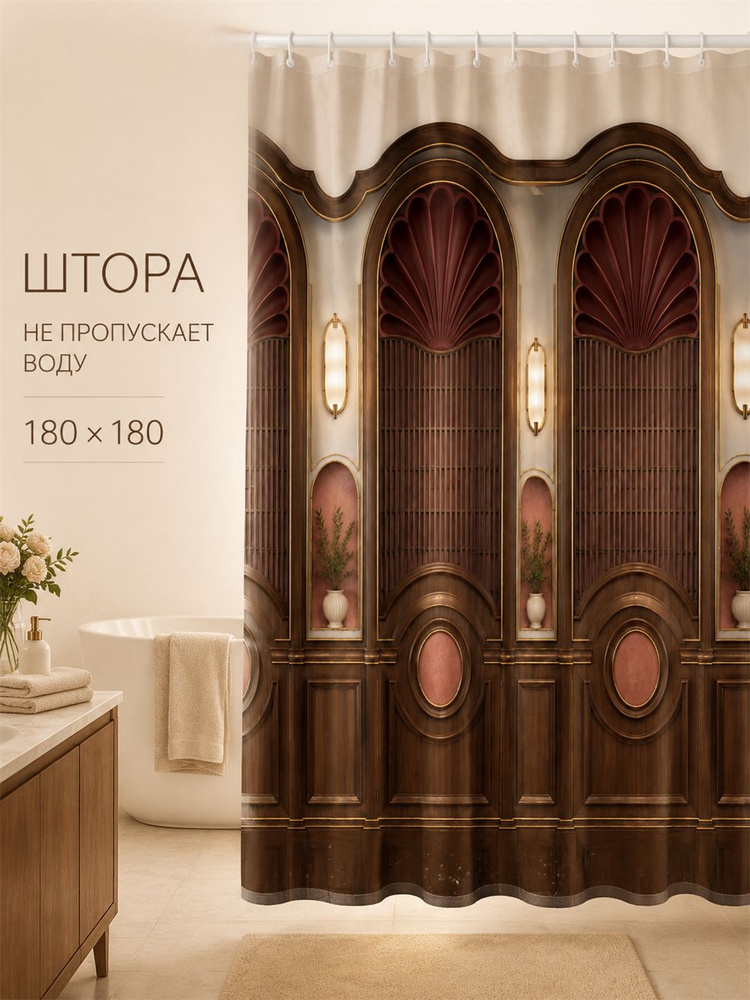 Штора для ванной 180x180 см SC-C6F47460-G008 купить c доставкой на OZON