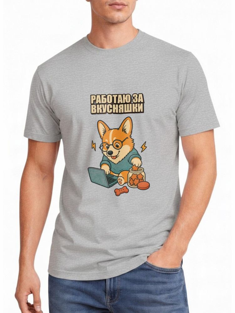 Футболка US Basic 1 шт #1