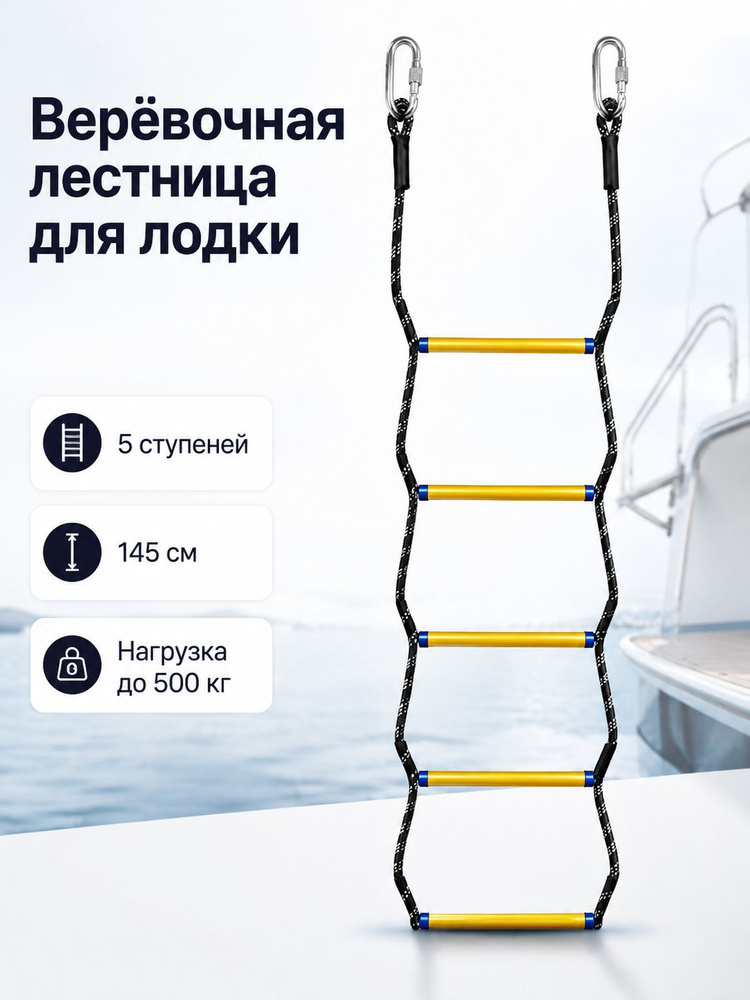 Профиль, стрингер #1