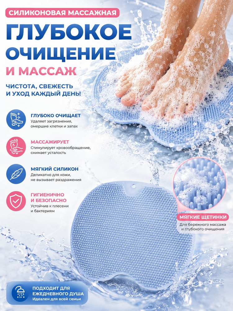 Мочалка #1