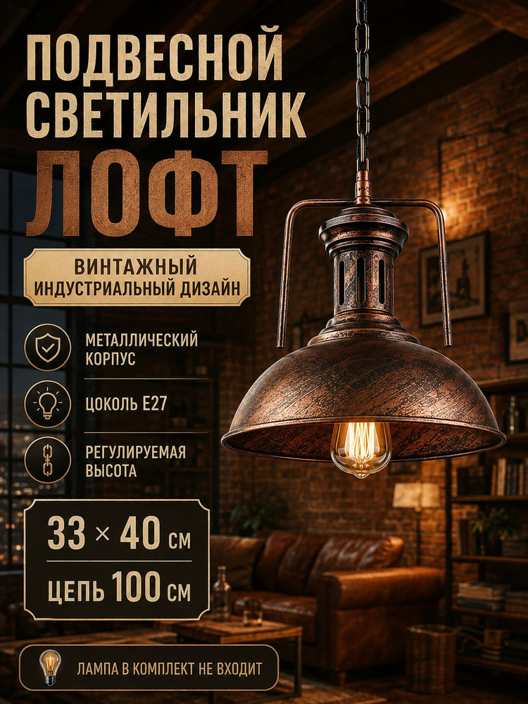 Люстра, E27, 4 Вт #1