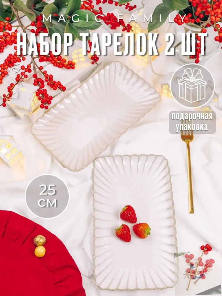 Поднос #1