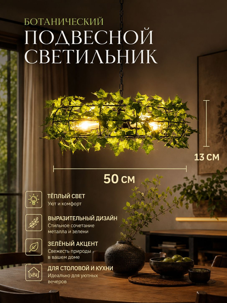 Люстра, E27, 135 Вт #1
