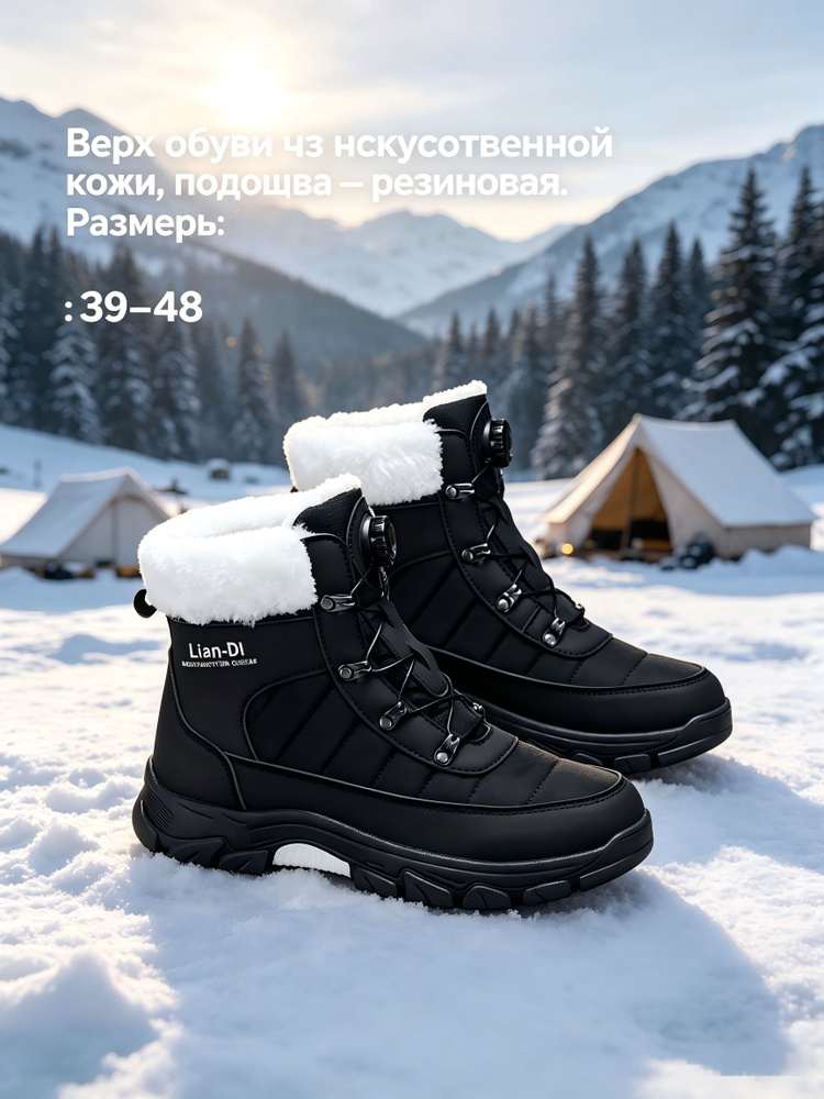 Ботинки #1