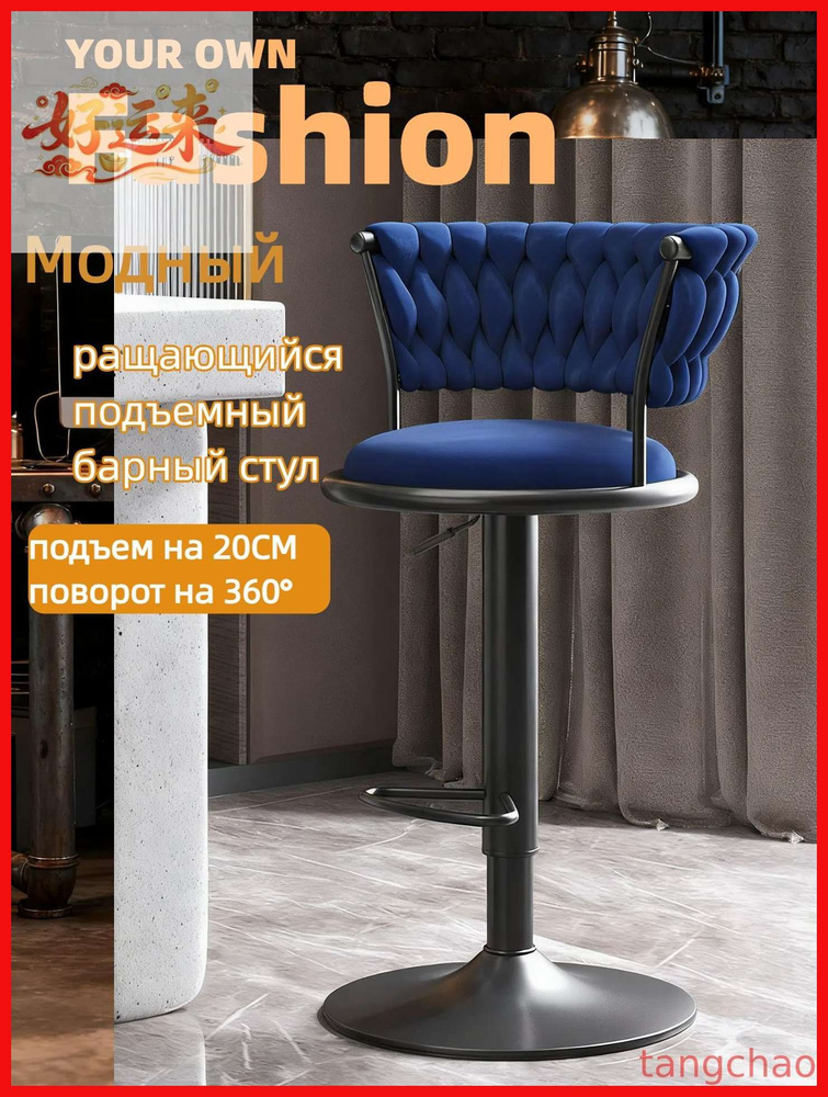 Стул мастера, 10 #1
