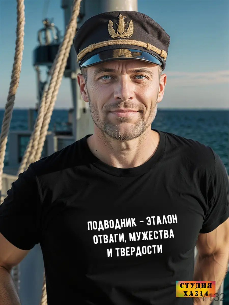 Футболка #1