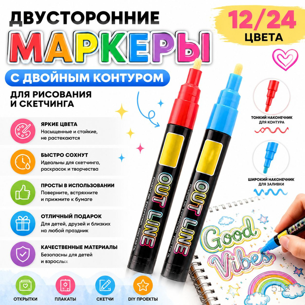  Маркер #1