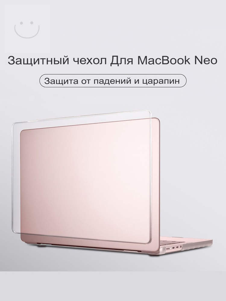 Чехол для планшета #1