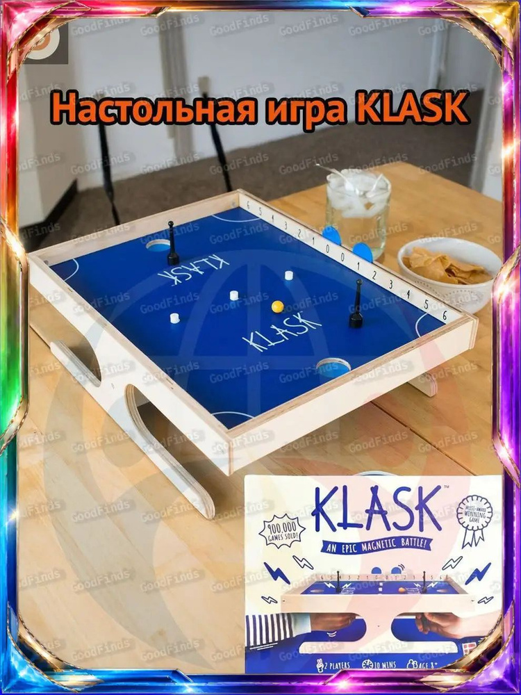 Настольная игра KLASK #1