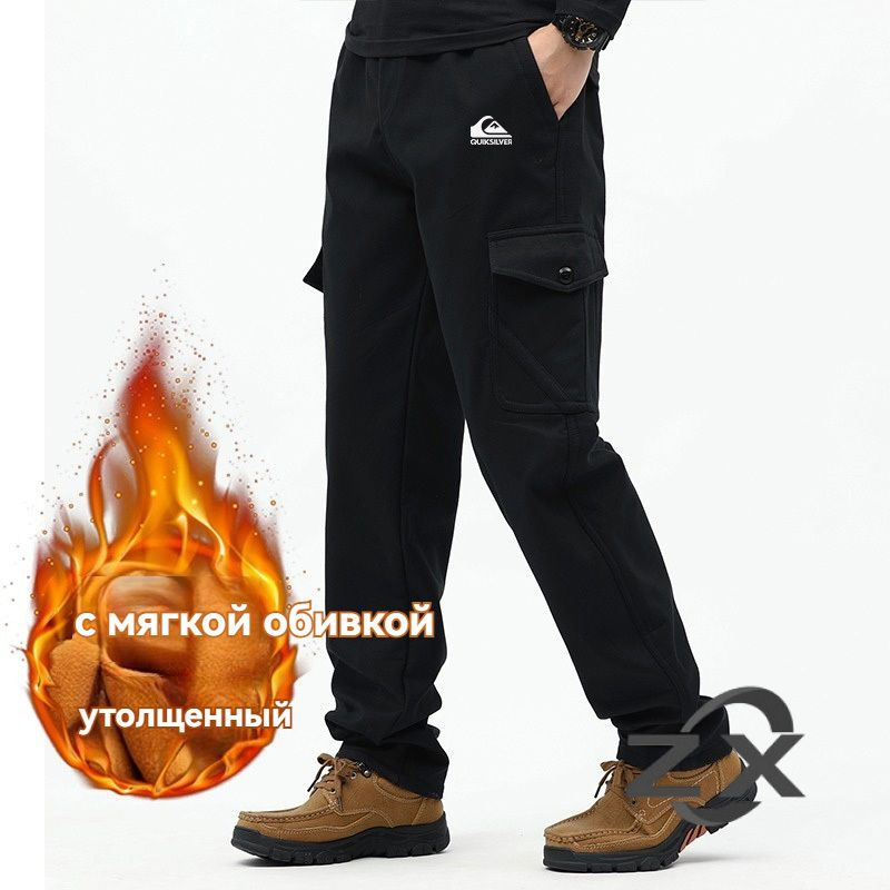 Брюки Quiksilver #1