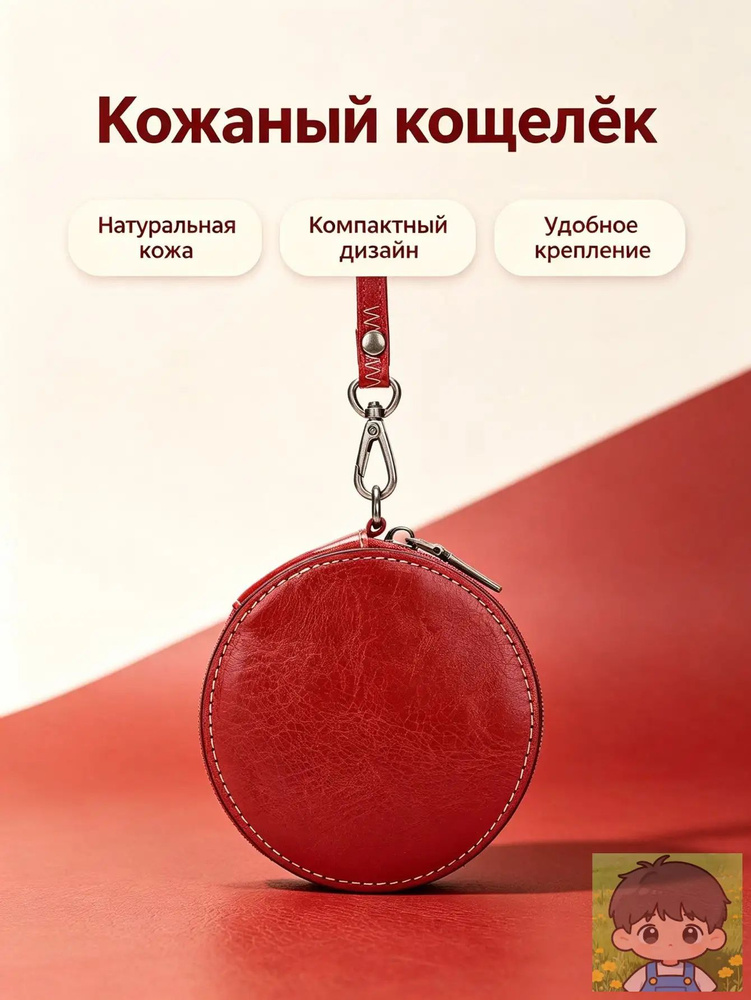 Монетник #1
