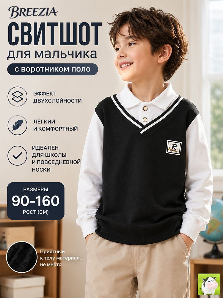 Свитшот #1