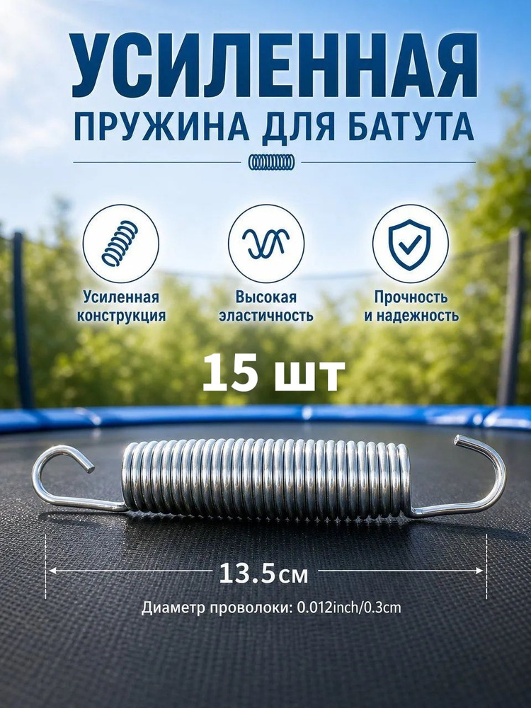 Джампер #1