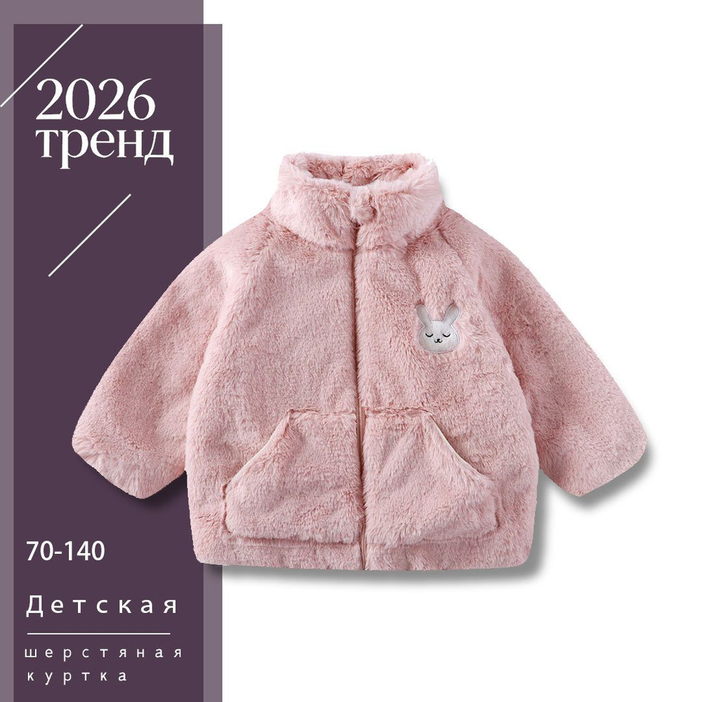 Парка #1