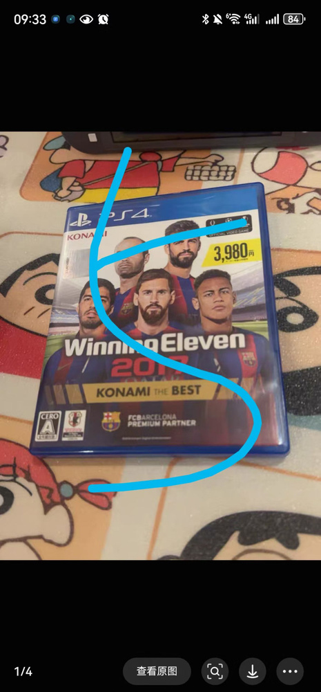 Игры для PS4 #1