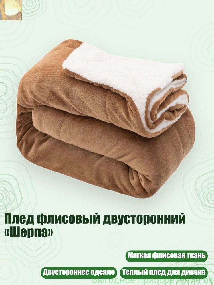 Одеяло #1