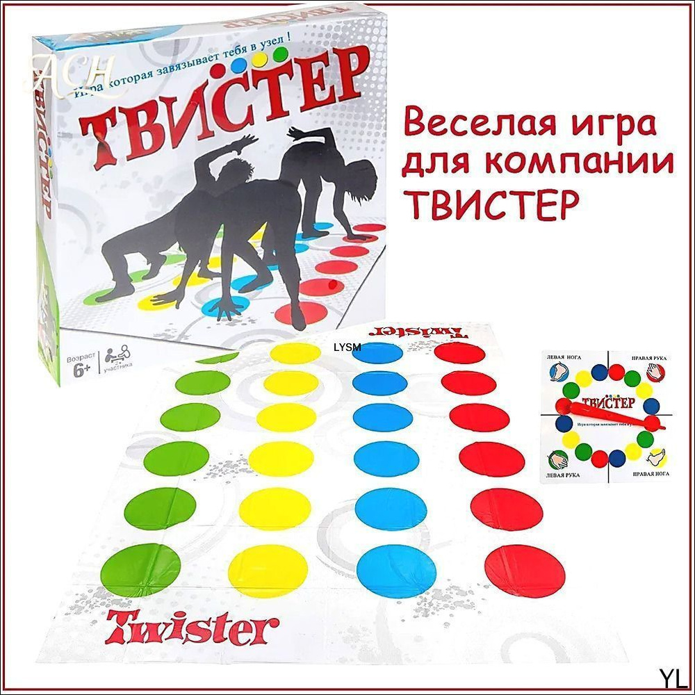 Настольная игра #1