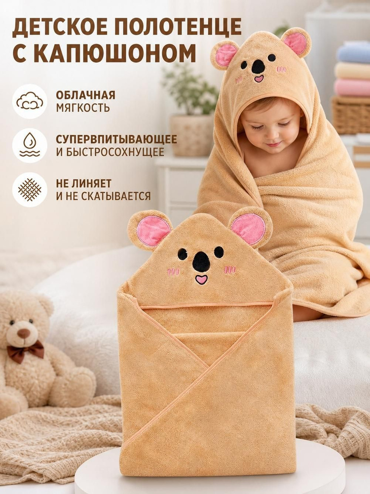 Халат #1