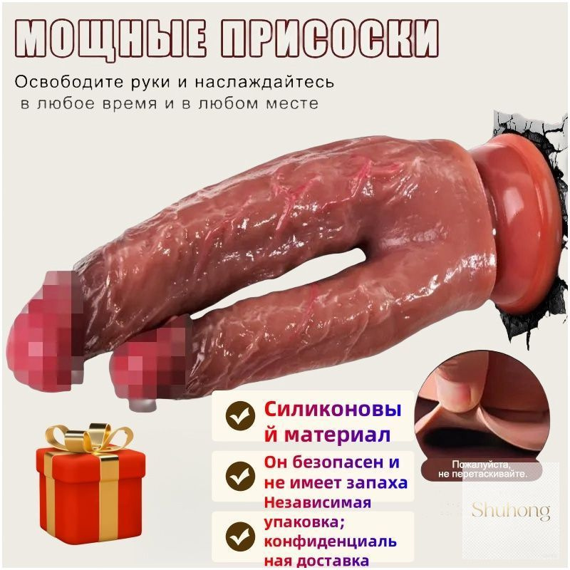 Фаллоимитатор, 21см #1
