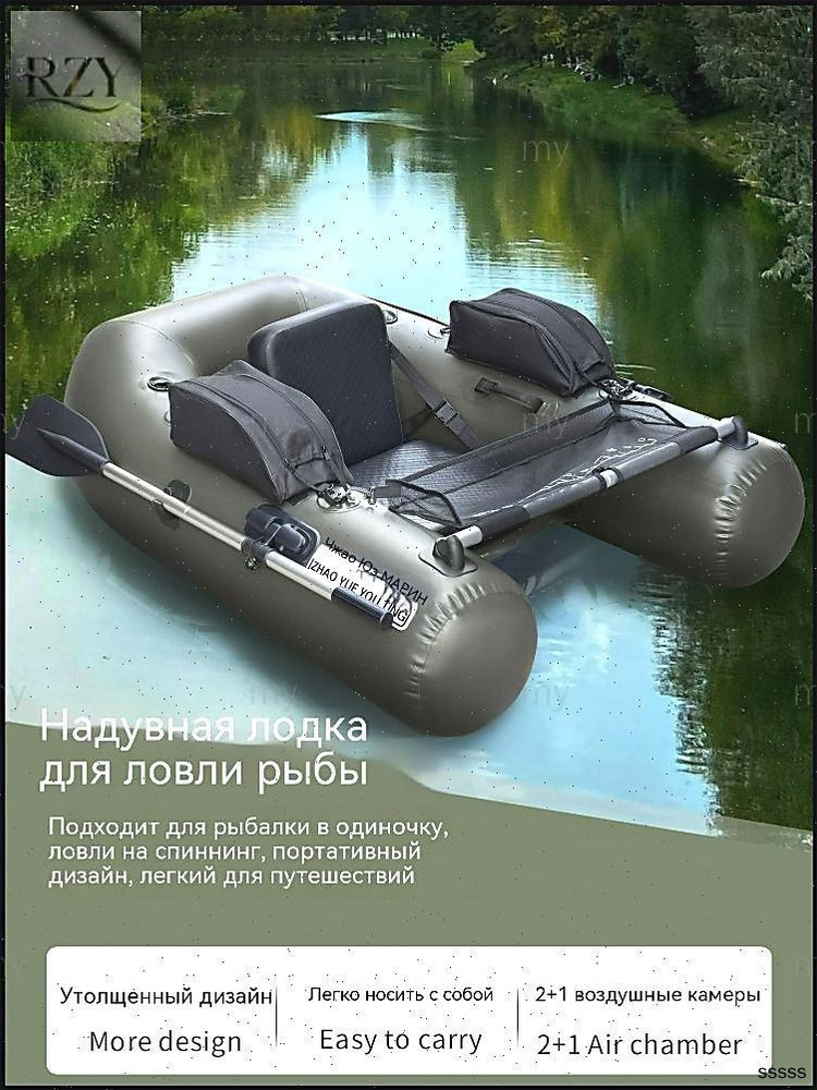 Лодка #1