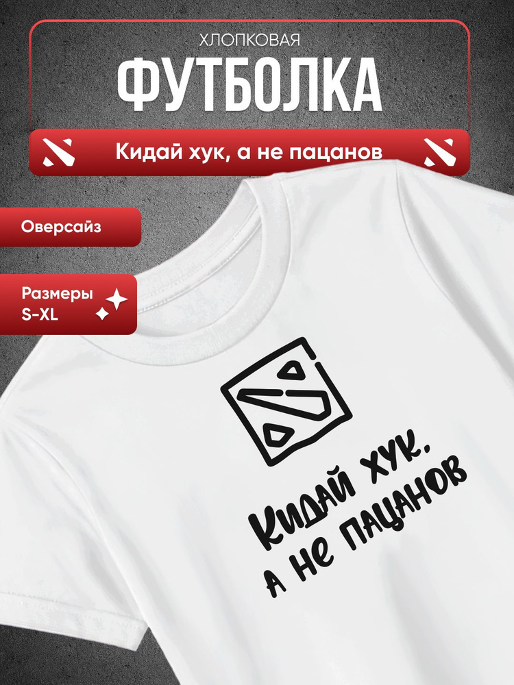 Футболка #1