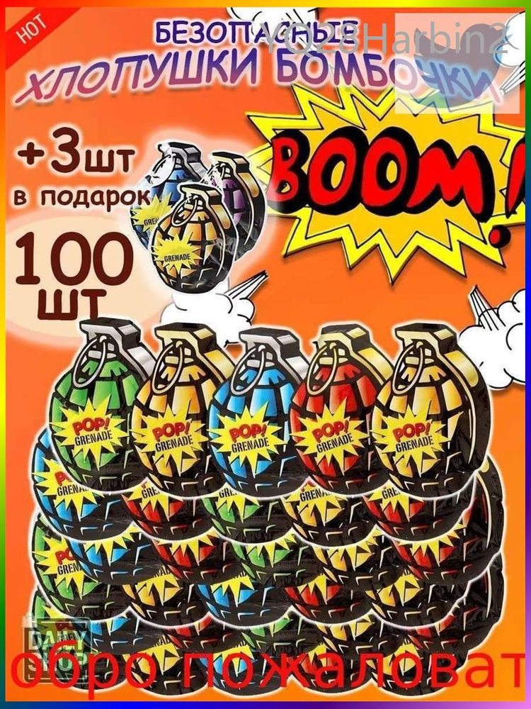 Набор игрушек #1