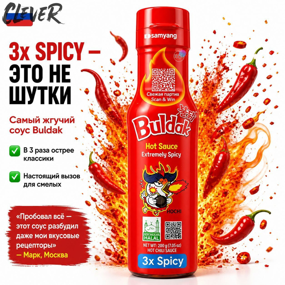 Соус 200г #1