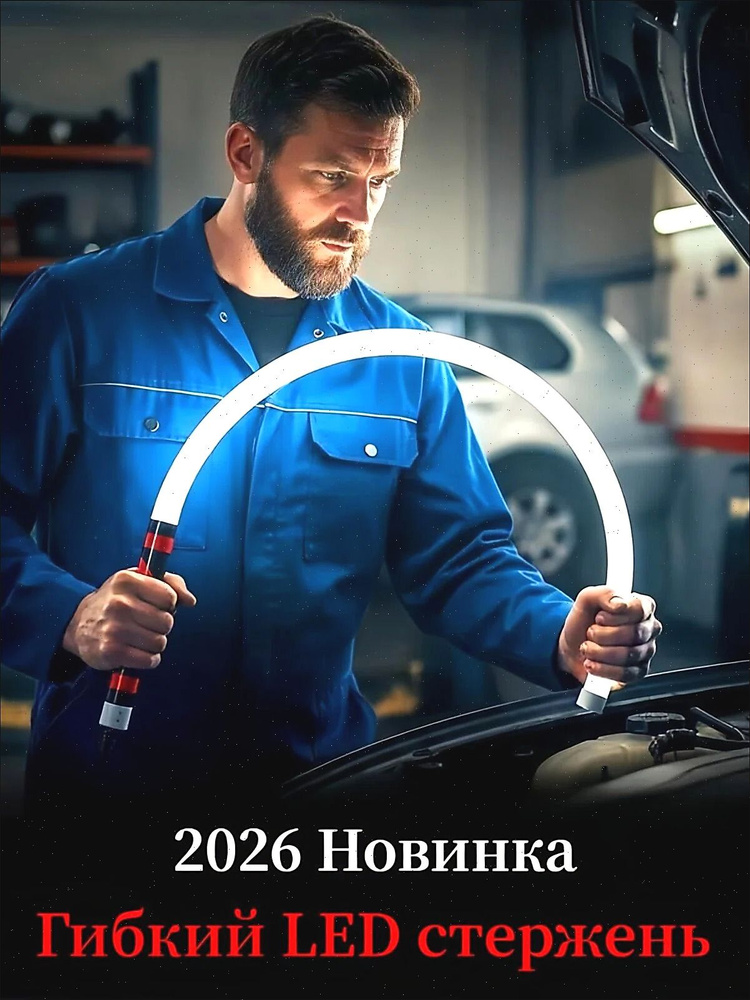 Фонарь ручной #1