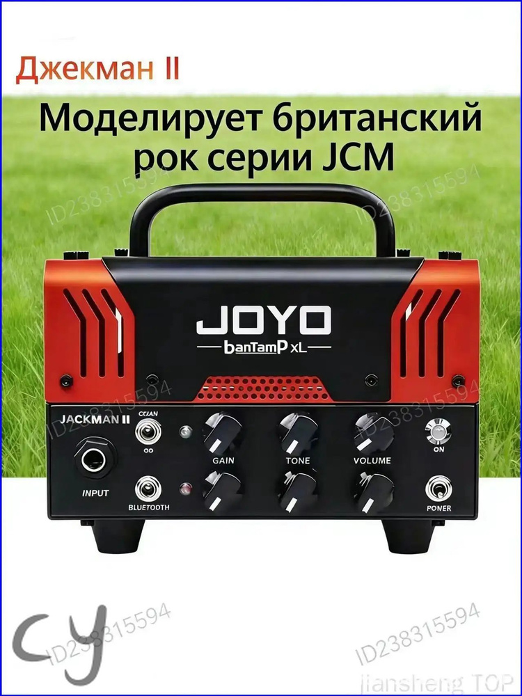 Гитарный комбоусилитель #1