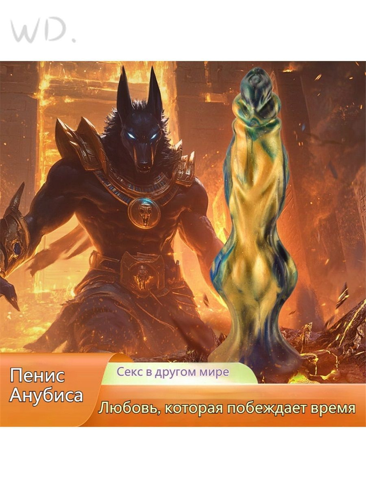 Фаллоимитатор, 19см #1