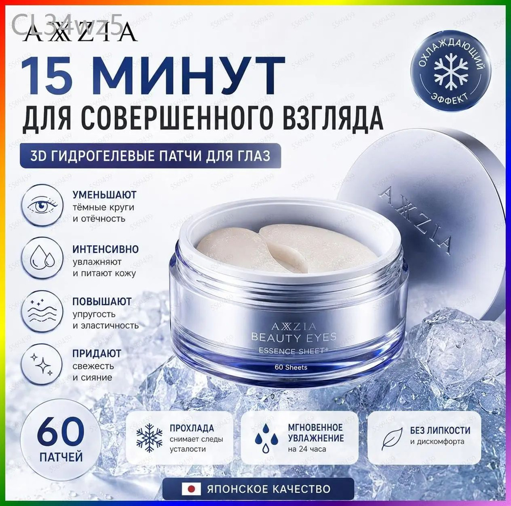 Патчи #1