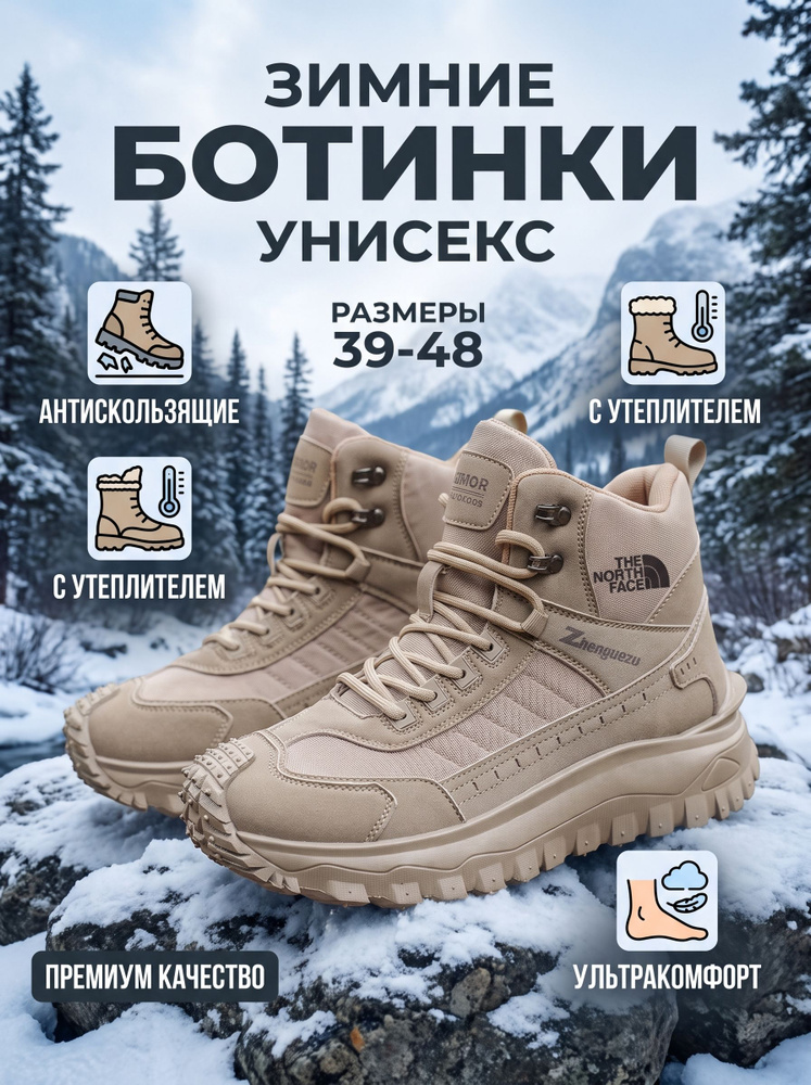 Ботинки #1