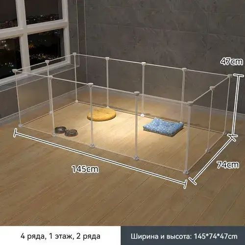Вольер #1